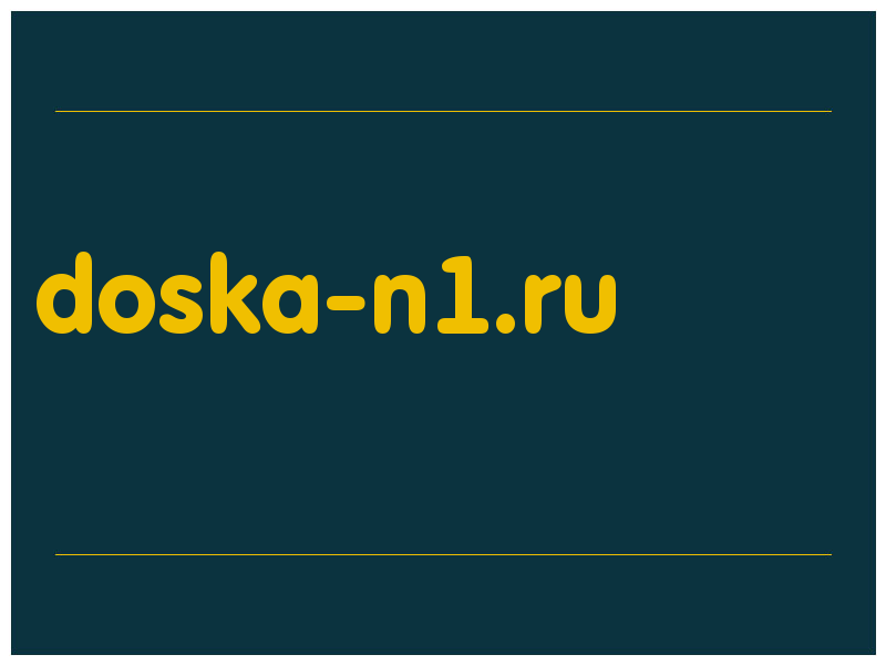 сделать скриншот doska-n1.ru