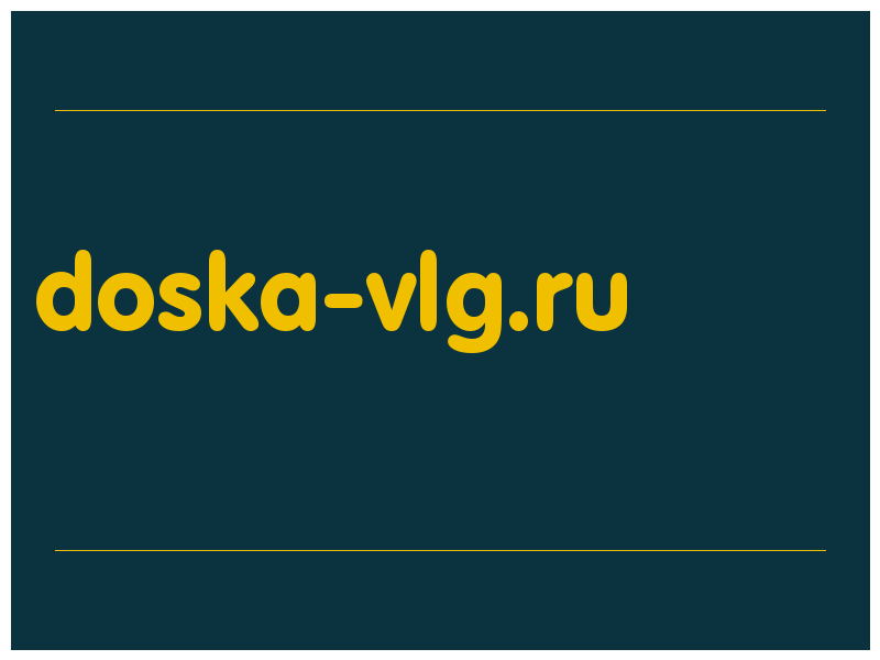 сделать скриншот doska-vlg.ru