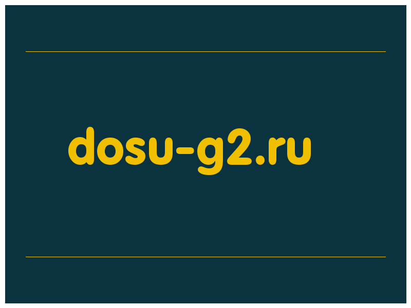 сделать скриншот dosu-g2.ru