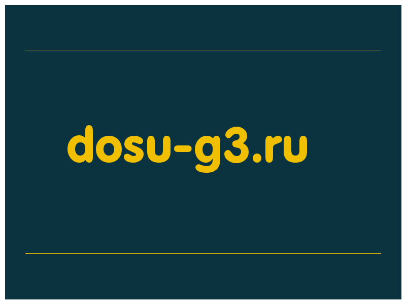 сделать скриншот dosu-g3.ru