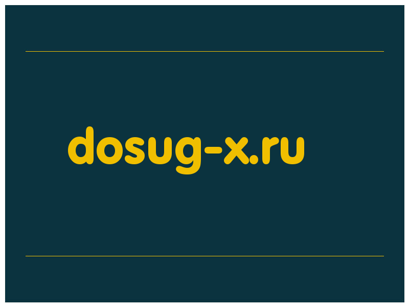 сделать скриншот dosug-x.ru