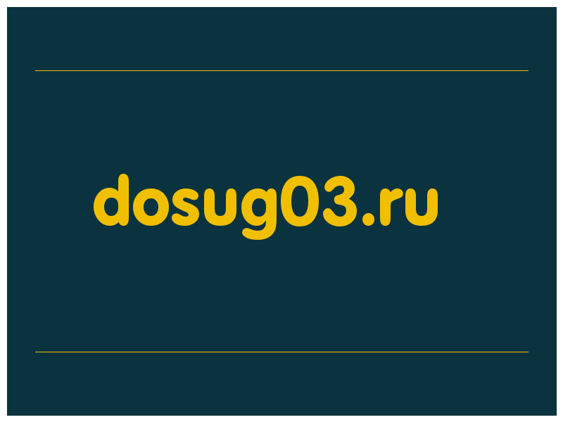 сделать скриншот dosug03.ru