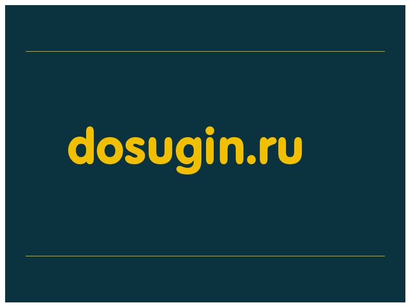 сделать скриншот dosugin.ru
