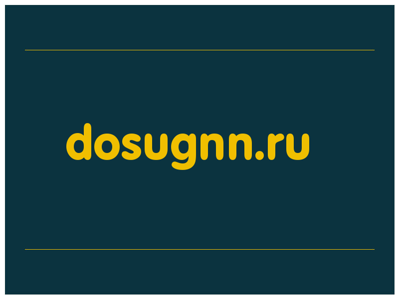 сделать скриншот dosugnn.ru