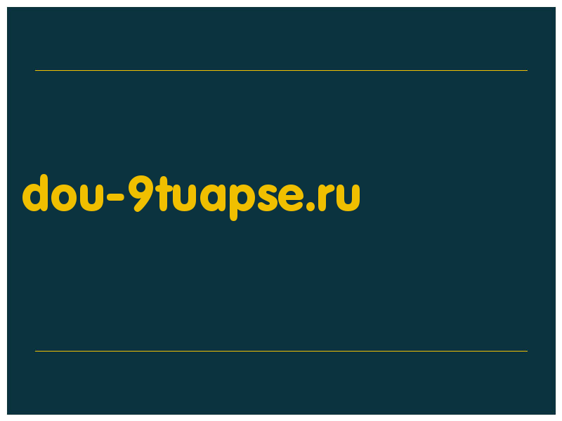 сделать скриншот dou-9tuapse.ru