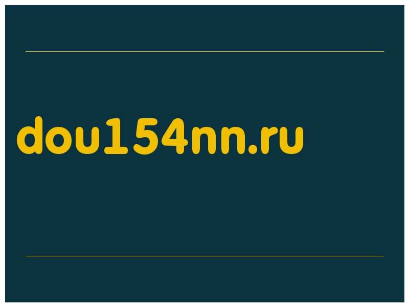 сделать скриншот dou154nn.ru