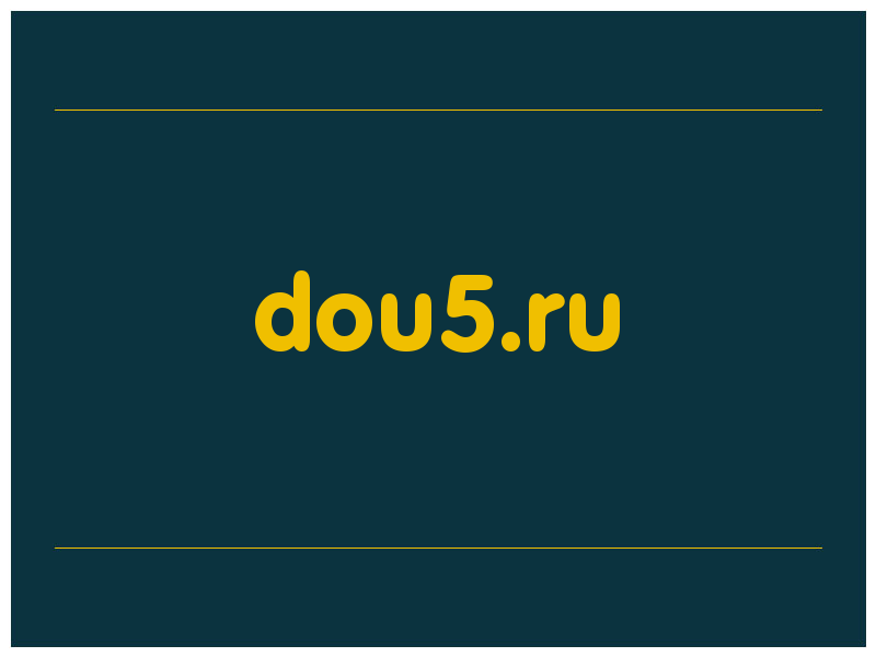 сделать скриншот dou5.ru