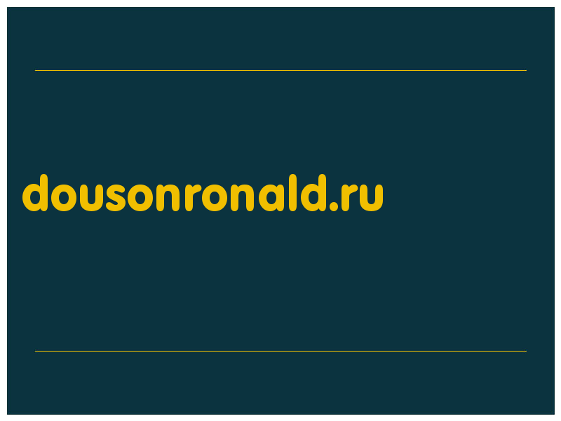 сделать скриншот dousonronald.ru