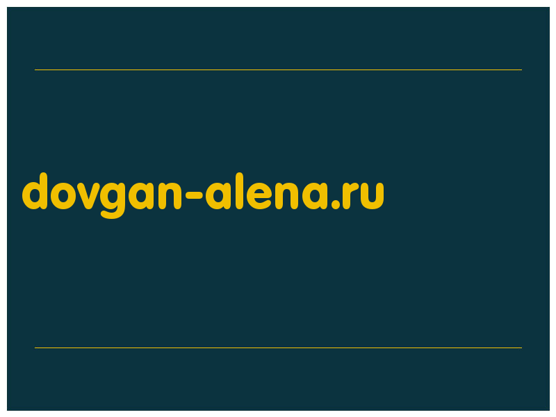сделать скриншот dovgan-alena.ru