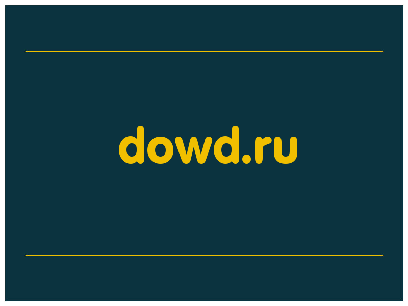 сделать скриншот dowd.ru