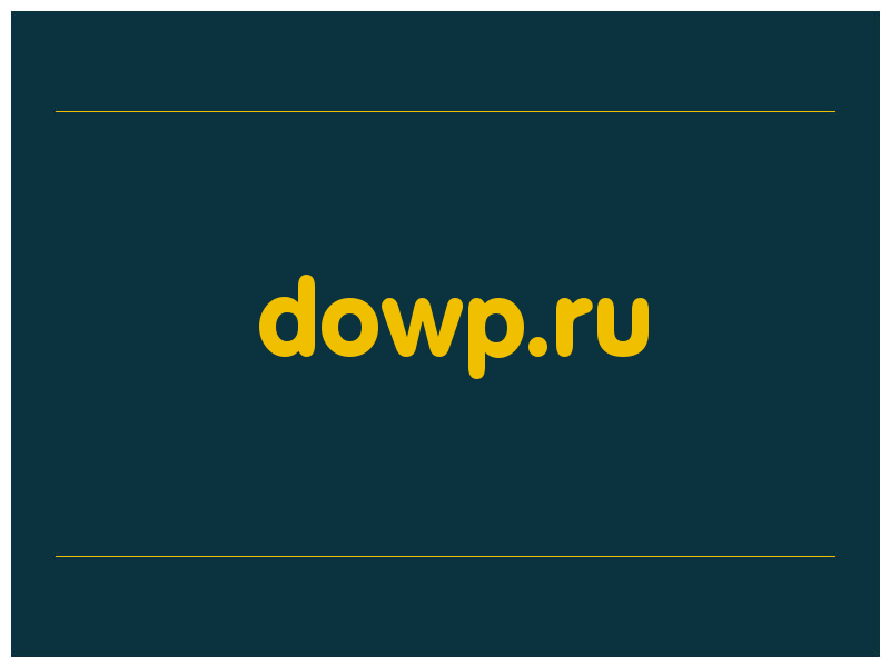 сделать скриншот dowp.ru