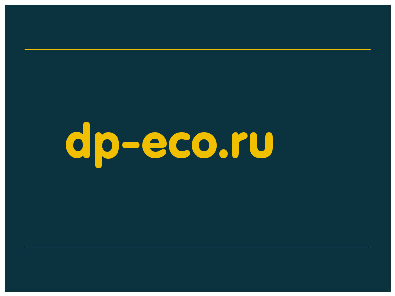 сделать скриншот dp-eco.ru