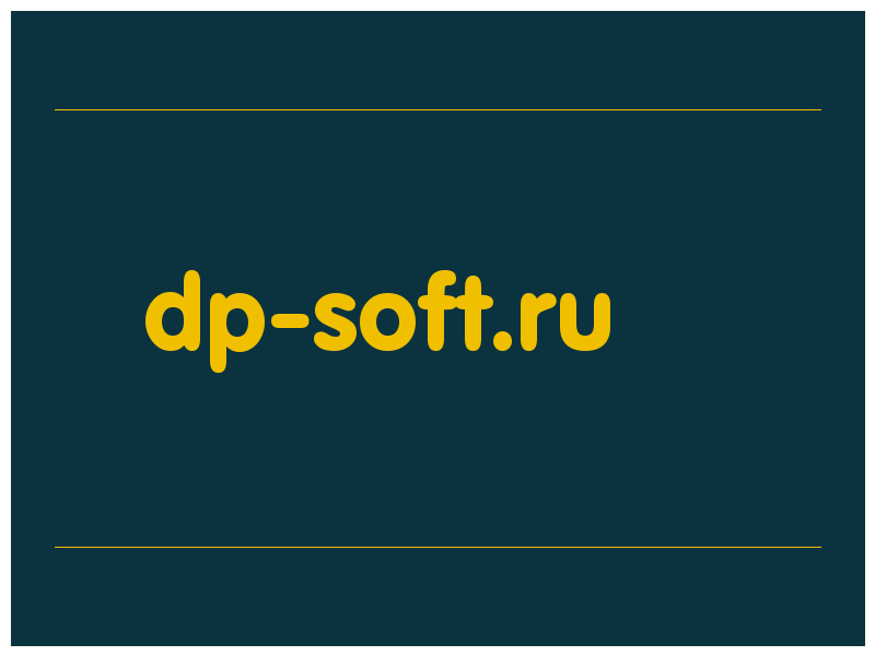 сделать скриншот dp-soft.ru