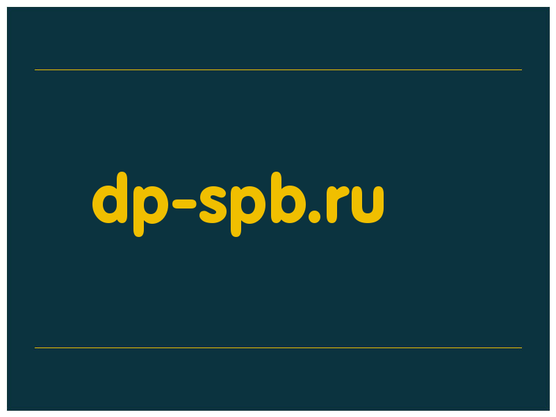 сделать скриншот dp-spb.ru