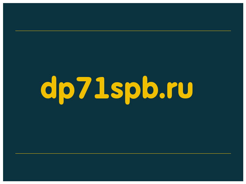 сделать скриншот dp71spb.ru