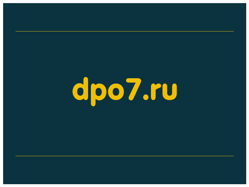 сделать скриншот dpo7.ru