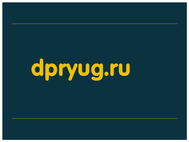 сделать скриншот dpryug.ru