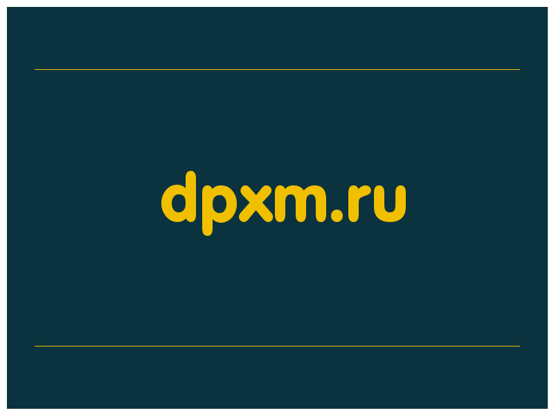 сделать скриншот dpxm.ru