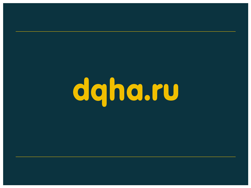 сделать скриншот dqha.ru