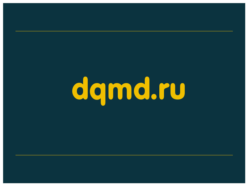 сделать скриншот dqmd.ru