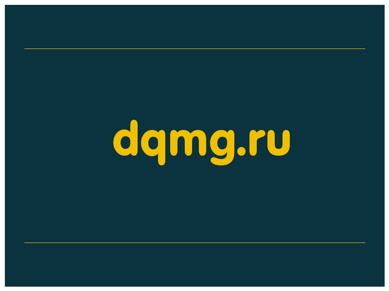 сделать скриншот dqmg.ru