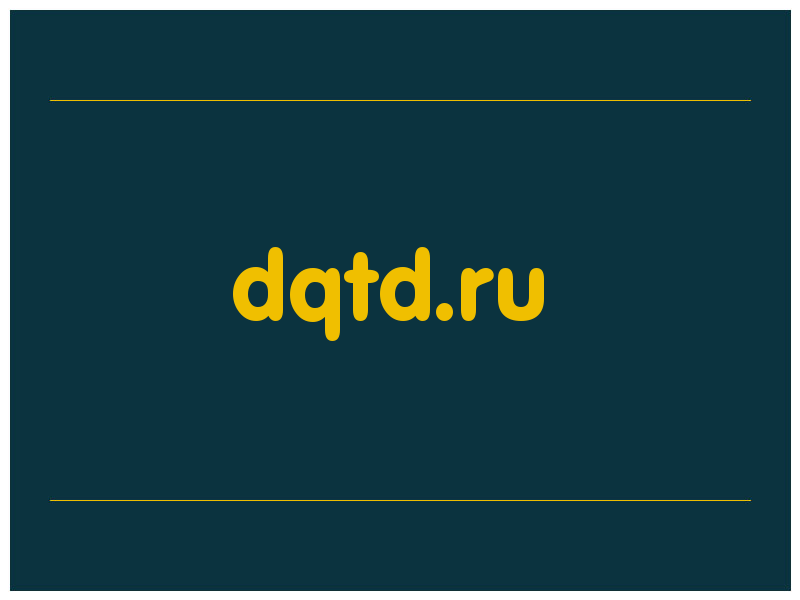 сделать скриншот dqtd.ru