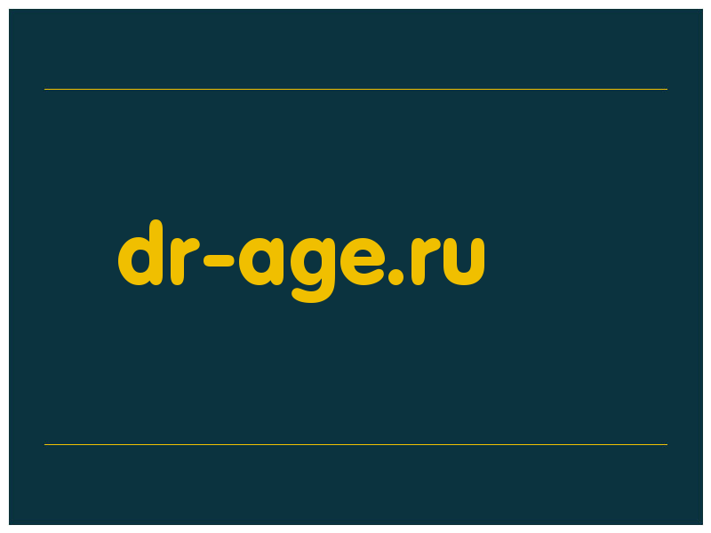 сделать скриншот dr-age.ru