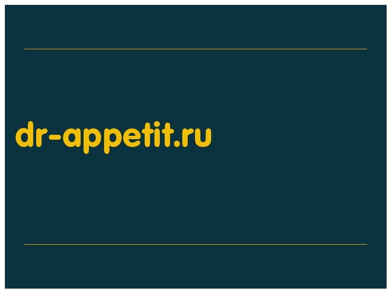 сделать скриншот dr-appetit.ru