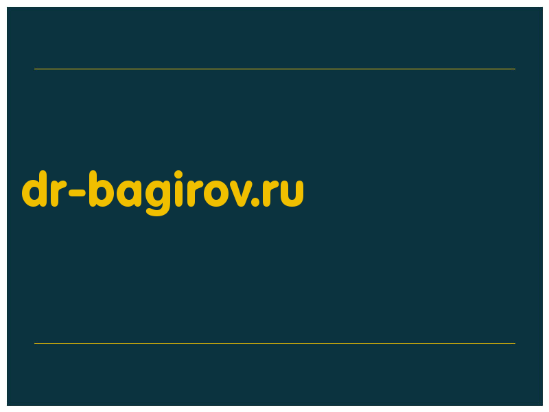 сделать скриншот dr-bagirov.ru