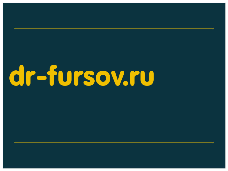 сделать скриншот dr-fursov.ru