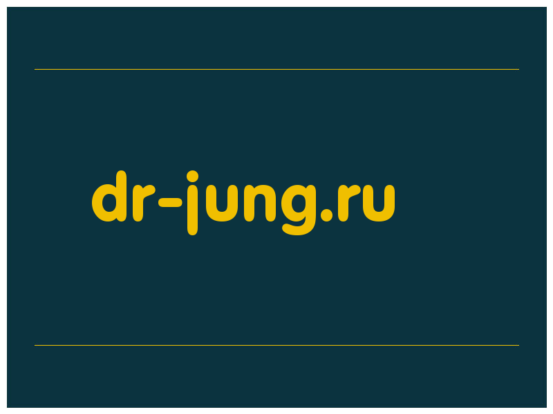 сделать скриншот dr-jung.ru