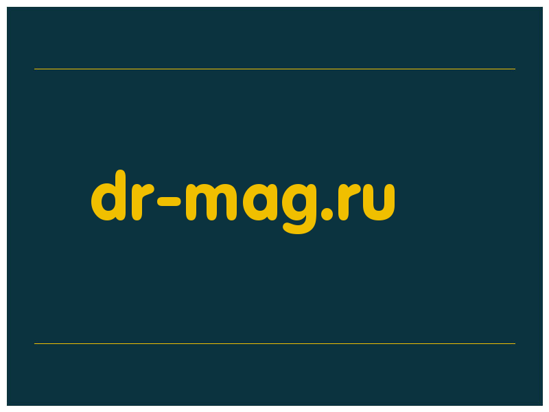 сделать скриншот dr-mag.ru