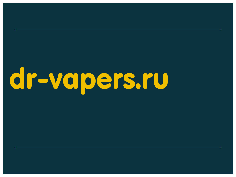 сделать скриншот dr-vapers.ru