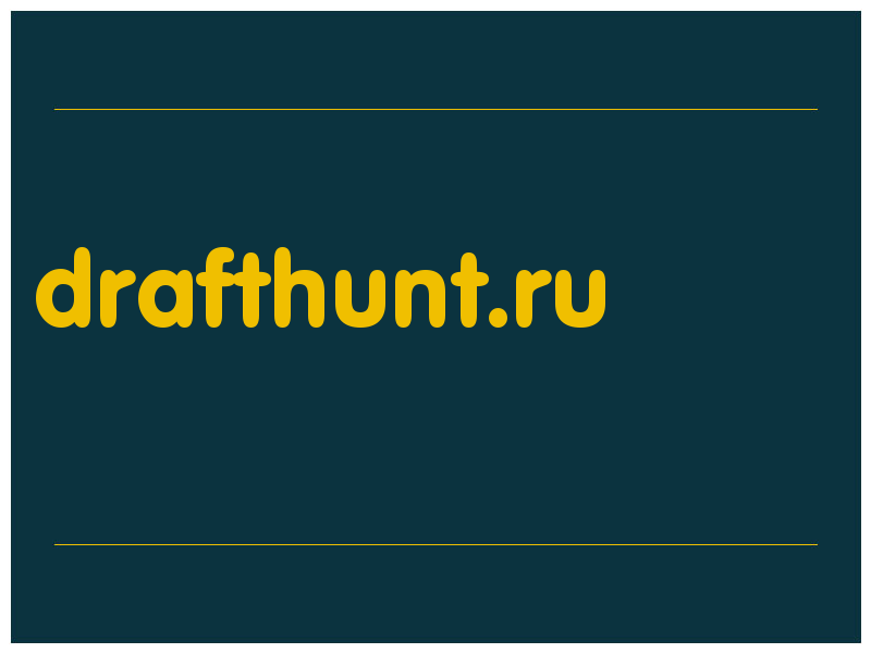 сделать скриншот drafthunt.ru