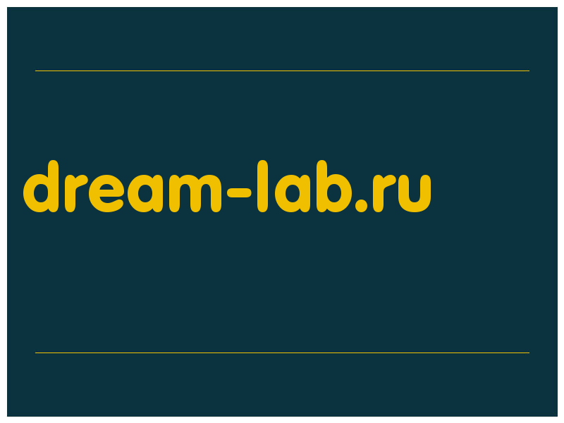 сделать скриншот dream-lab.ru