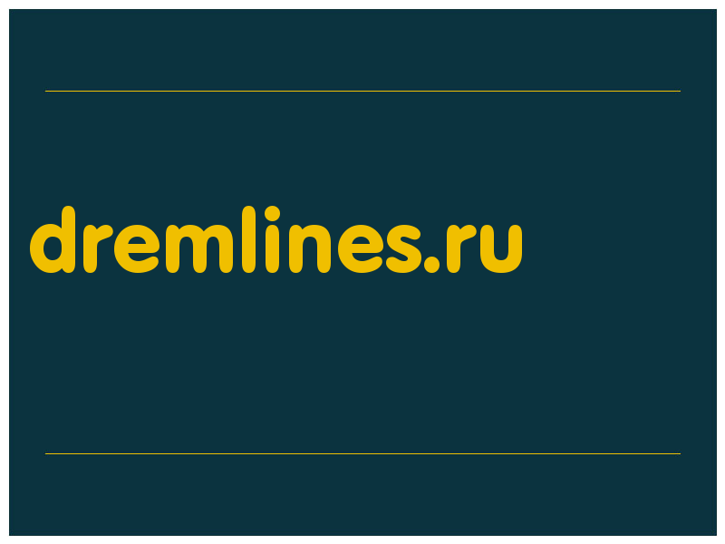 сделать скриншот dremlines.ru