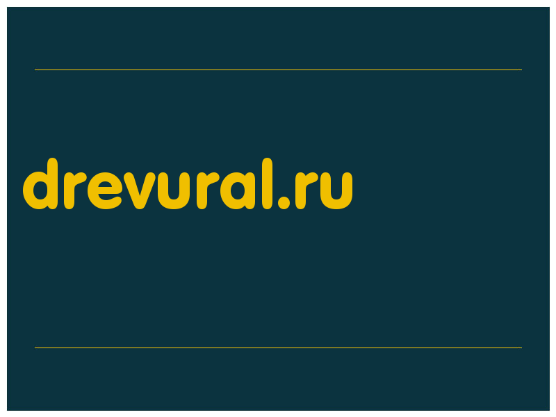 сделать скриншот drevural.ru