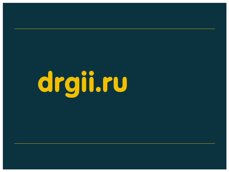 сделать скриншот drgii.ru