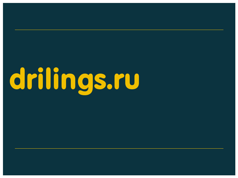 сделать скриншот drilings.ru