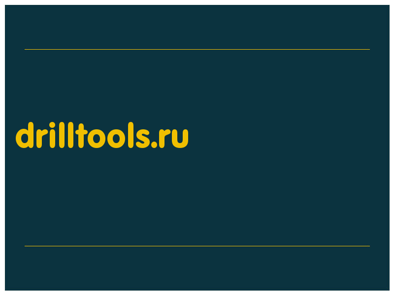 сделать скриншот drilltools.ru