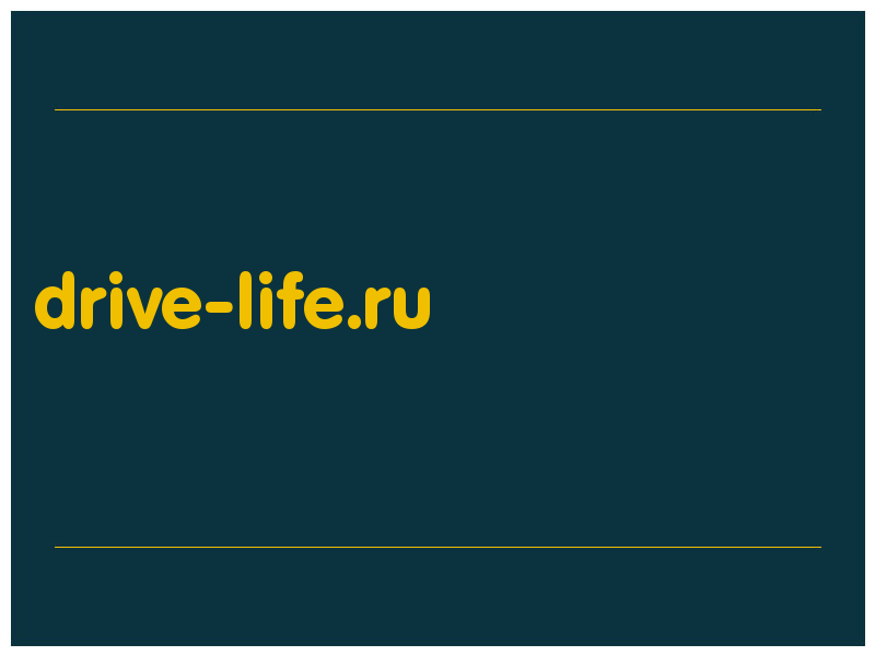 сделать скриншот drive-life.ru