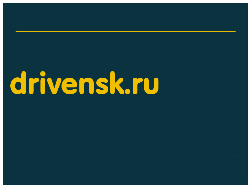 сделать скриншот drivensk.ru