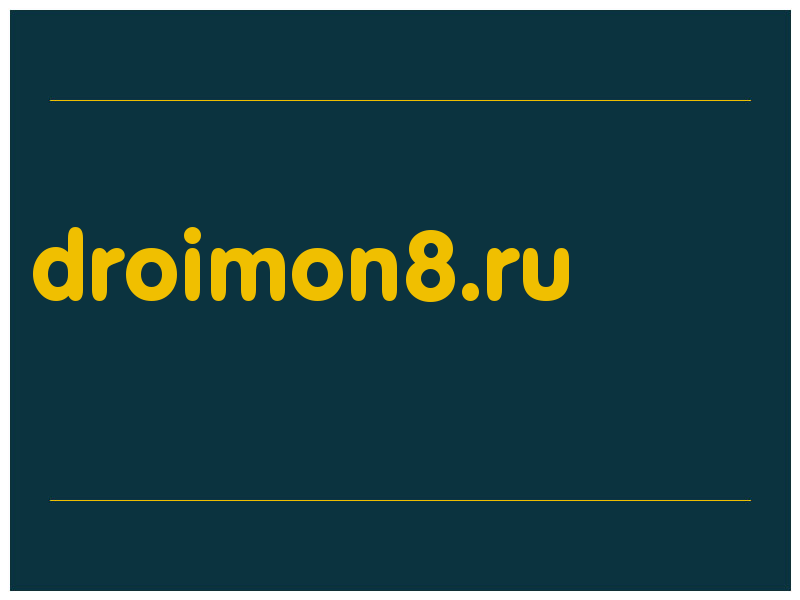 сделать скриншот droimon8.ru