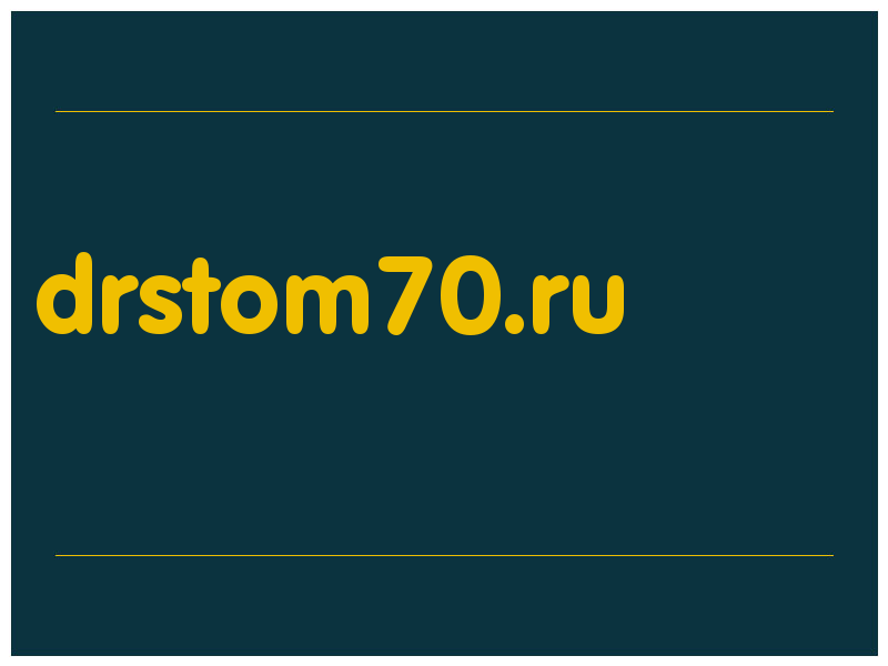 сделать скриншот drstom70.ru