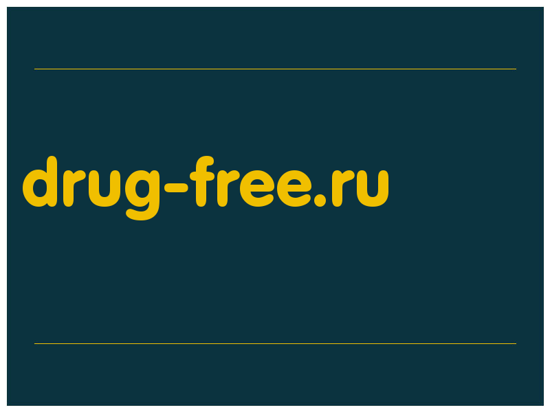 сделать скриншот drug-free.ru