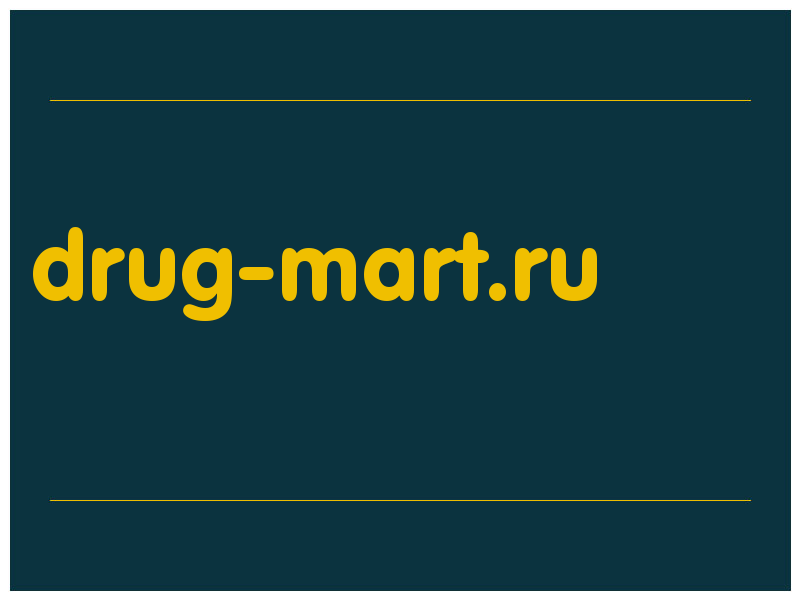 сделать скриншот drug-mart.ru