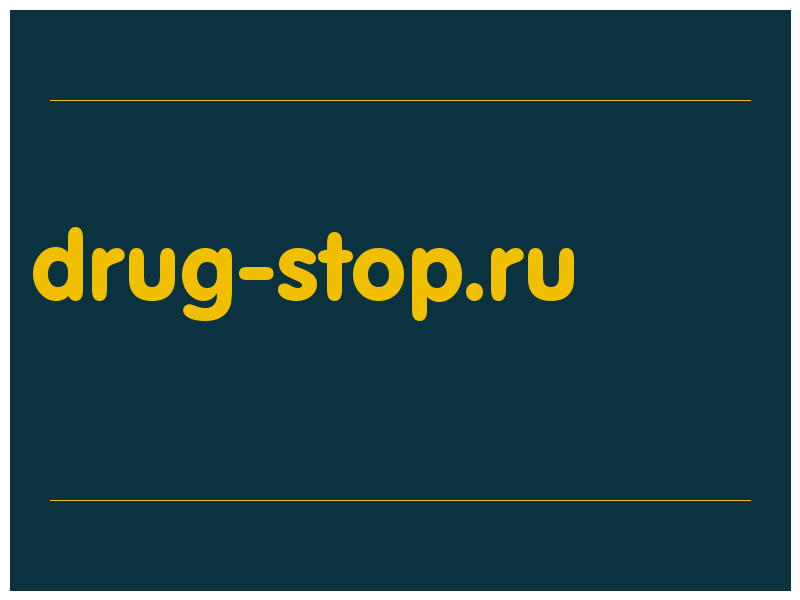 сделать скриншот drug-stop.ru