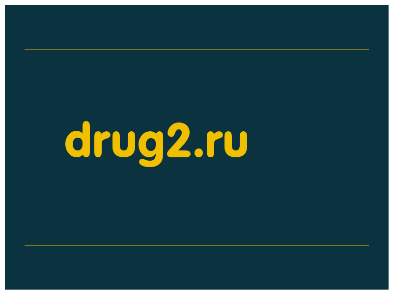сделать скриншот drug2.ru