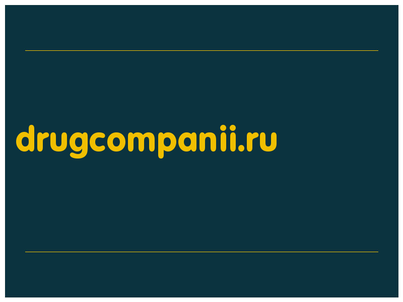 сделать скриншот drugcompanii.ru
