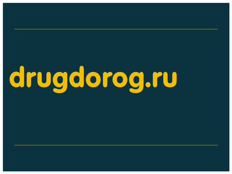 сделать скриншот drugdorog.ru